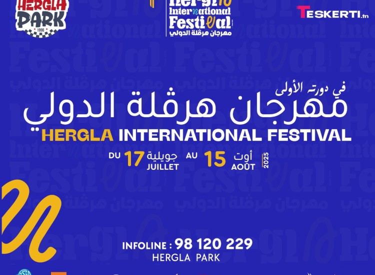 Hergla international festival 