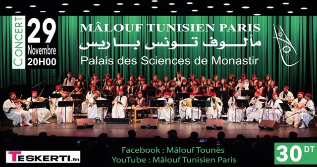 MALOUF TUNISIEN PARIS