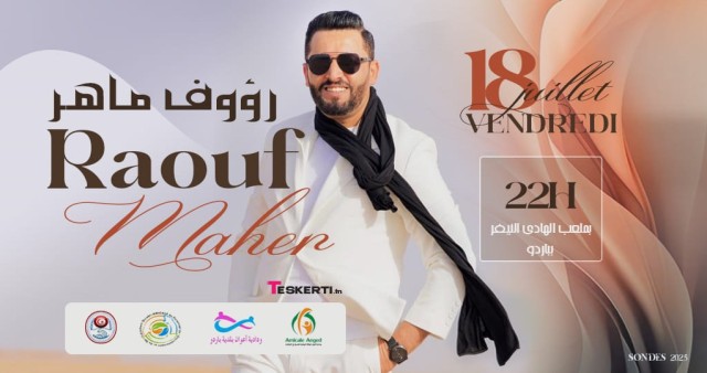 Raouf Maher