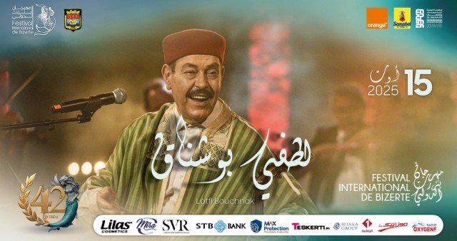 Lotfi bouchnek