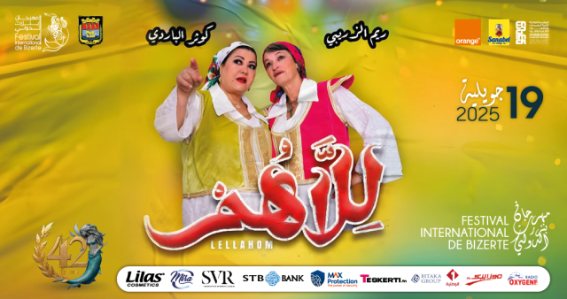 Lellahom
