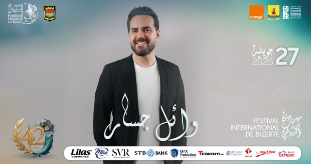 Wael jassar