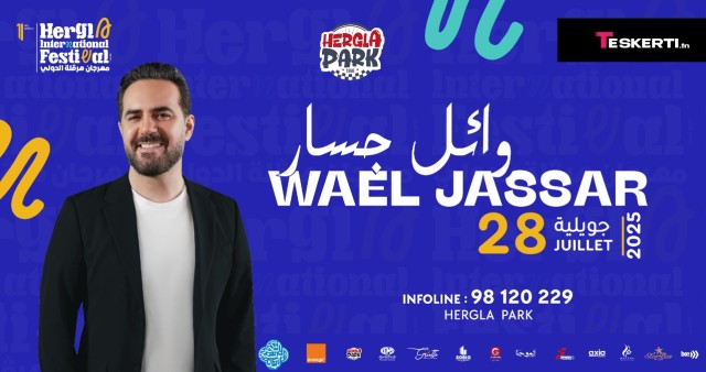 Wael jassar | Hergla