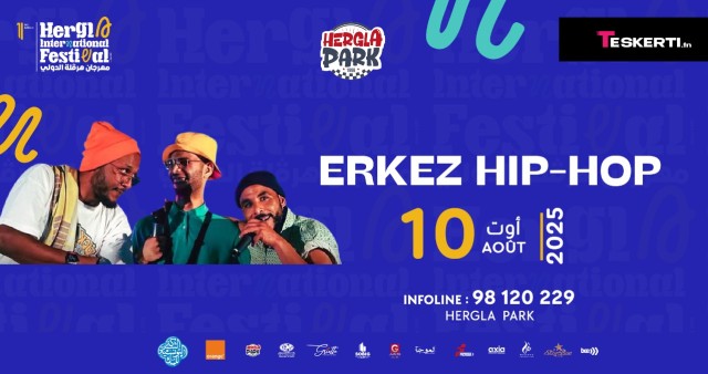 ERKEZ HIPHOP