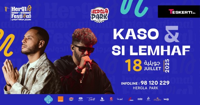 Kaso & Si lemhaf 