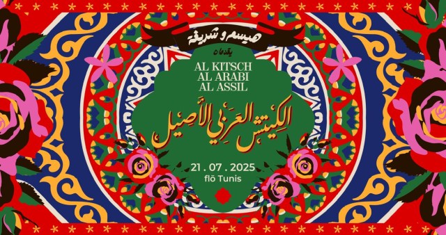 Al Kitsh Al Arabi Al assil