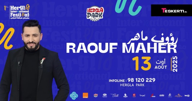 Raouf Maher | Hergla