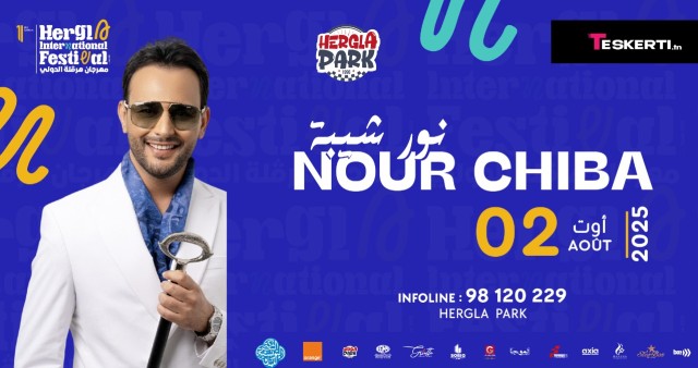 Nour Chiba | Hergla