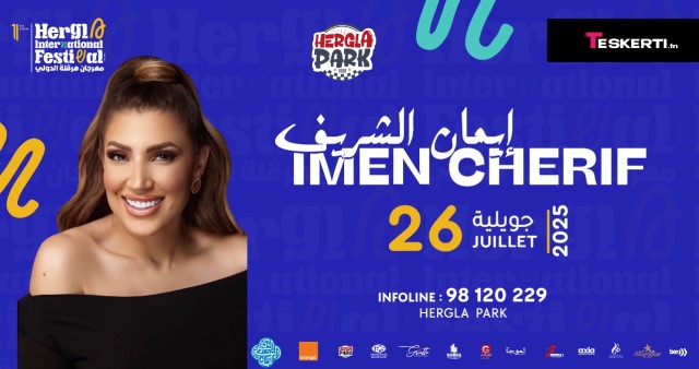 Imen cherif | Hergla