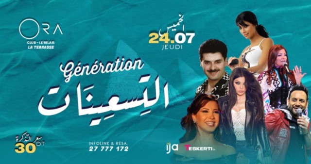 Generation 90 | ora club