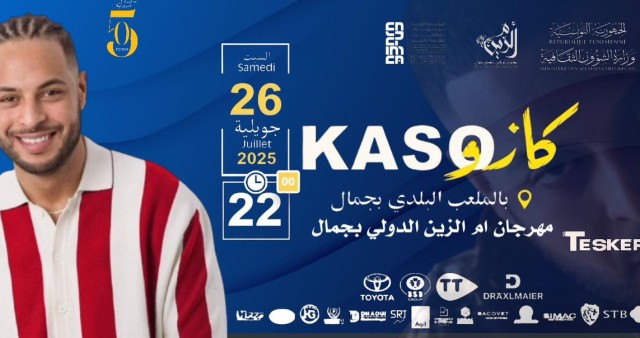 Kaso | jemmal