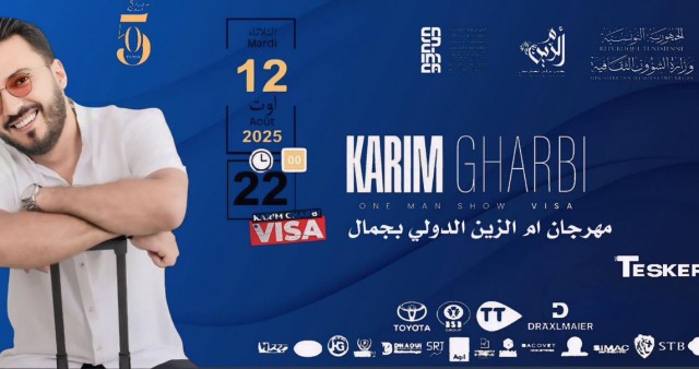 Karim gharbi | Jemmal