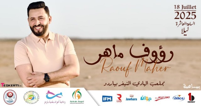 Raouf Maher
