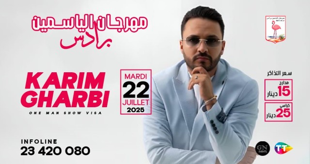 Karim gharbi | Festival de jasmin Rades