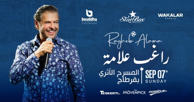 Ragheb Alama 