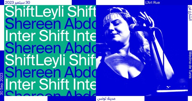 Inter Shift w/ Shereen Abdo