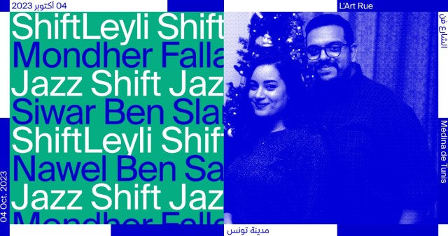 Jazz Shift w/ Mondher Fallah & Siwar Ben Slama