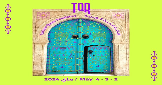 Tunisian Queer Residency